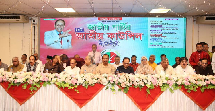 জাতীয় পার্টির চেয়ারম্যান আনিসুল ইসলাম, মহাসচিব রুহুল আমিন