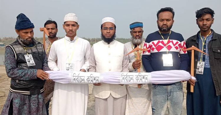 নির্বাচন কমিশনের প্রতীকী দাফন দিলেন জাপা প্রার্থী