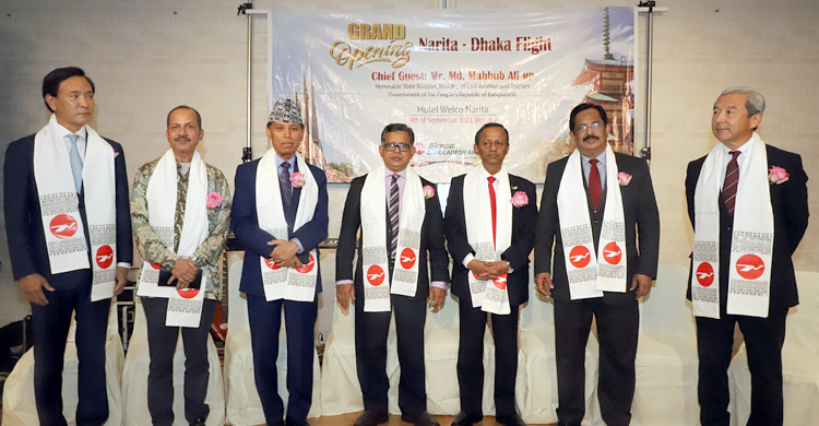 জাপানের নারিতায় অংশীজনদের সঙ্গে বিমানের মতবিনিময়