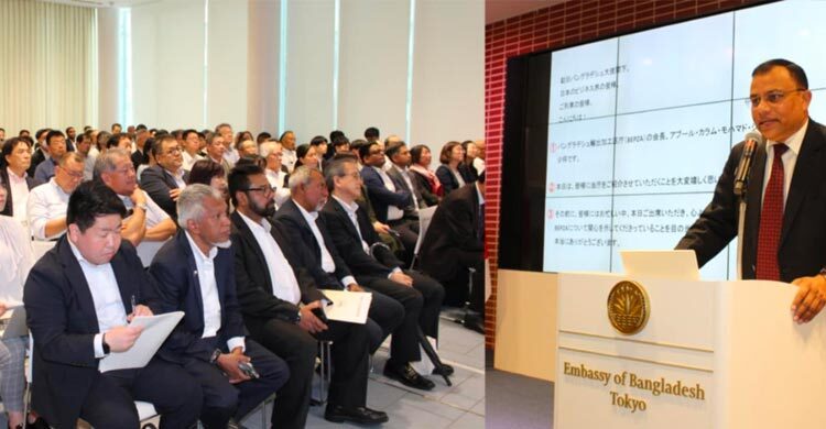 টোকিওতে বাংলাদেশের বিনিয়োগ সম্ভাবনা তুলে ধরলো বেপজা