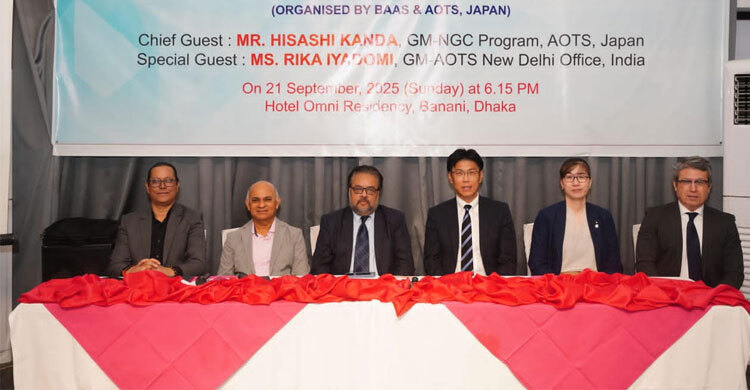 ওষুধখাতে দক্ষতা বাড়াতে বাংলাদেশ-জাপান যৌথ প্রশিক্ষণ কর্মসূচি