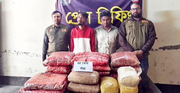 বাসাবাড়ির মালামালবোঝাই পিকআপ থেকে ৪৫ কেজি গাঁজা উদ্ধার, আটক ২