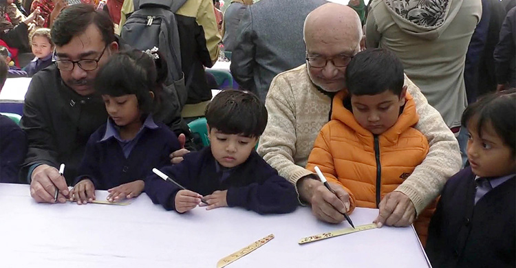 তালপাতায় হাতেখড়ি ২০০ শিশুর