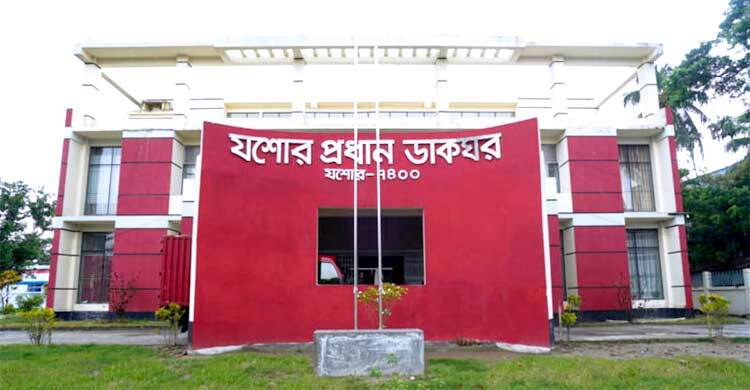 যশোর প্রধান ডাকঘরে নৈশপ্রহরীর রক্তাক্ত মরদেহ উদ্ধার