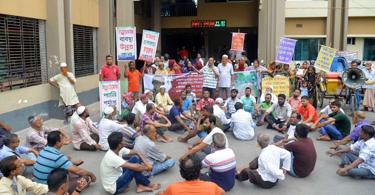 রাস্তা-ড্রেন সংস্কারের দাবিতে যশোর পৌরসভা ঘেরাও