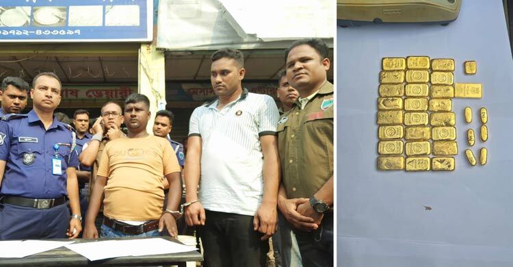 যশোরে ৩২ পিস সোনার বারসহ দুই যুবক আটক