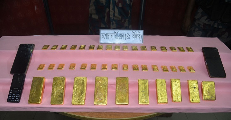 যশোরের চৌগাছা সীমান্ত থেকে সাড়ে ১৩ কেজি স্বর্ণের বার উদ্ধার