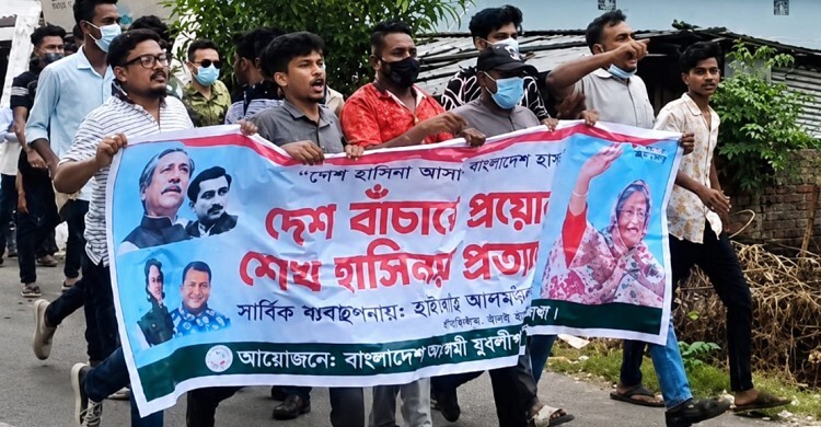 যশোরে যুবলীগের ঝটিকা মিছিল, আটক ১০