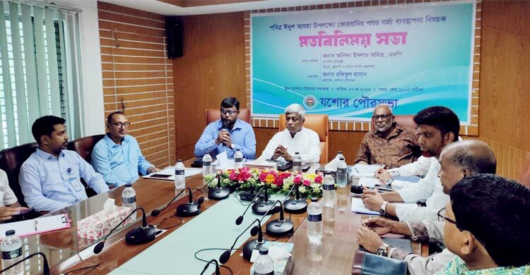 যশোরে বিকাল ৪টার মধ্যে কোরবানির বর্জ্য অপসারণের নির্দেশ