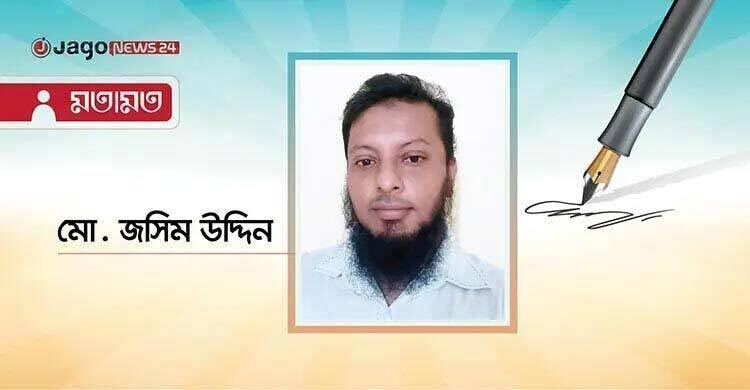 প্রণোদনা প্যাকেজের কার্যকারিতা অর্থনীতির পুনরুদ্ধারের পূর্বশ