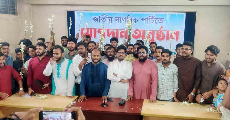 যশোরে এনসিপিতে যোগ দিলেন বিভিন্ন রাজনৈতিক দলের ১৫০ নেতাকর্মী