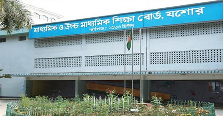 মোবাইলে সব পরীক্ষার্থীকে ফল পৌঁছে দেবে শুধু যশোর বোর্ড