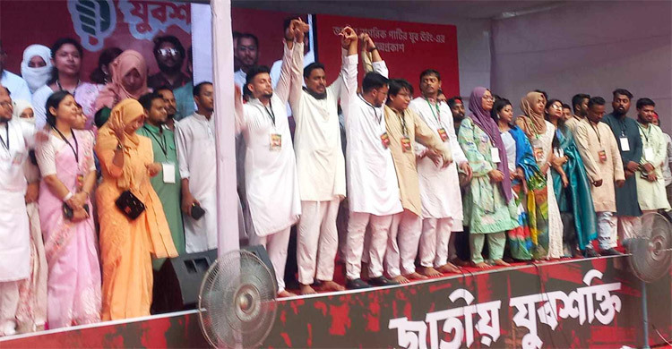 NCP’s youth wing ‘Jatiya Juboshokti’ launched
