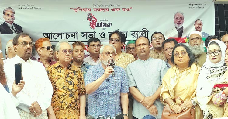 জাতীয় পার্টিতে নতুন সংকট