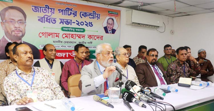 জাতীয় পার্টিতে নতুন সংকট