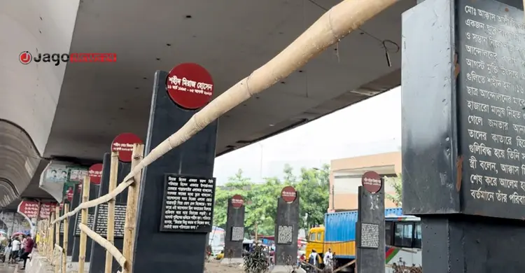 জুলাই বিপ্লবের অপ্রতিরোধ্য ‘স্ট্যালিনগ্রাদ’ যাত্রাবাড়ী