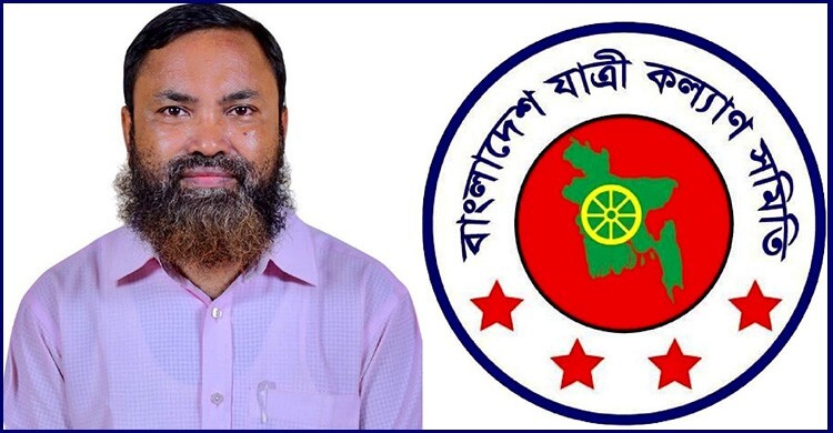 বাসে অতিরিক্ত ভাড়া আদায়ের কারণে সড়কে ‘মৃত্যুর মিছিল’