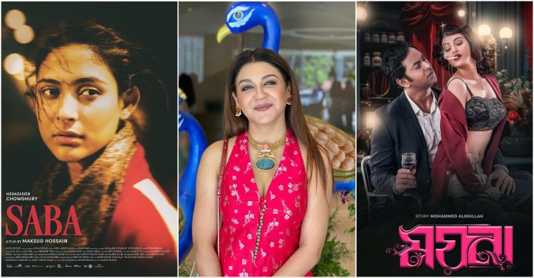 বাংলাদেশ থেকে অস্কারে যাচ্ছে কোন সিনেমা