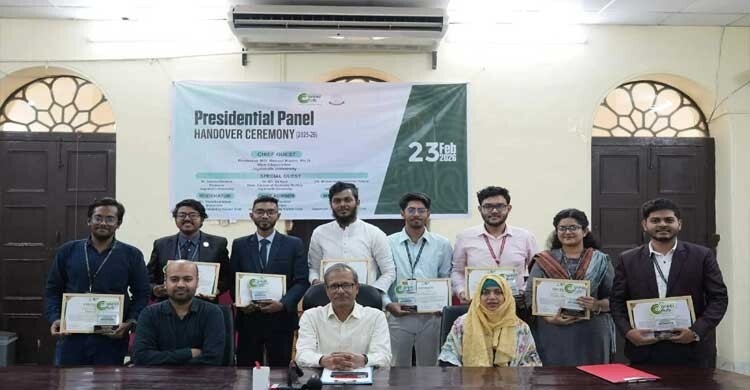 জবি ক্যারিয়ার ক্লাবের ওয়েবসাইট উদ্বোধন