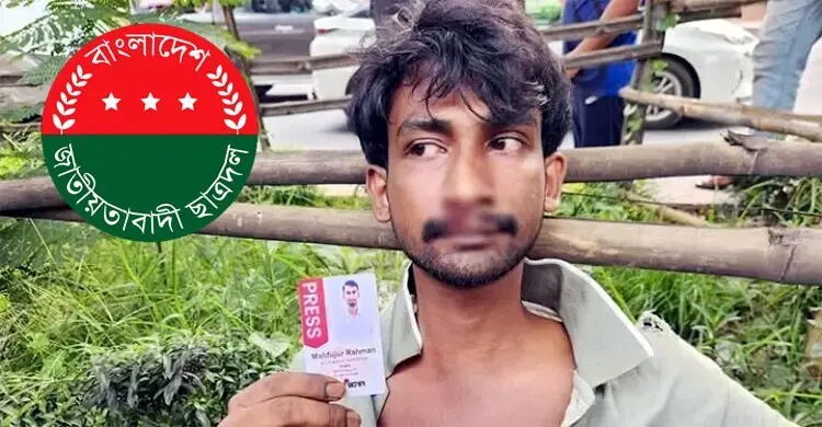 সাংবাদিকদের ওপর হামলায় জামায়াত নেতাকর্মীদের বিচার দাবি ছাত্রদলের