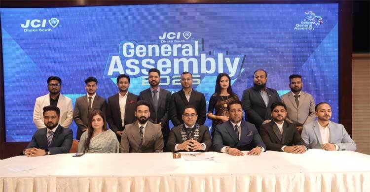 JCI Dhaka South gets new leadership for 2026
