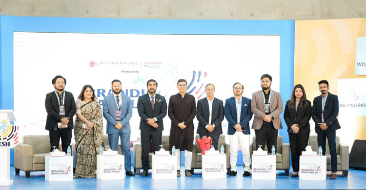 জেসিআই বাংলাদেশের ‘ব্র্যান্ডিং বাংলাদেশ সামিট’ সম্পন্ন