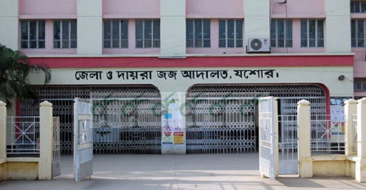 যশোরে মাদক মামলায় কারবারির যাবজ্জীবন