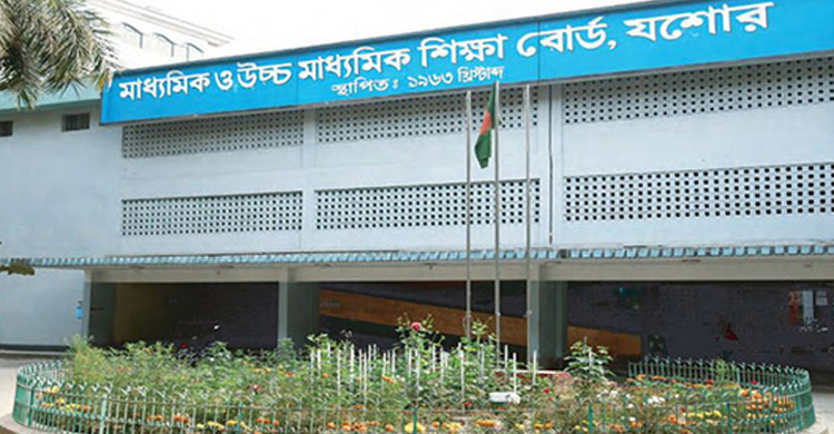 পরীক্ষা কেন্দ্রে দায়িত্বে অবহেলা: যশোরে পাঁচ শিক্ষককে অব্যাহতি