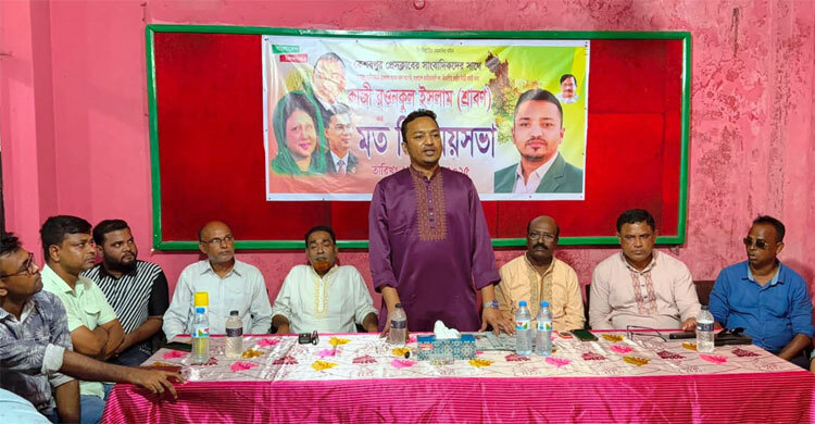 ‘ছাত্রদল করায় আমাকে পরিবার থেকে ত্যাজ্য করা হয়’