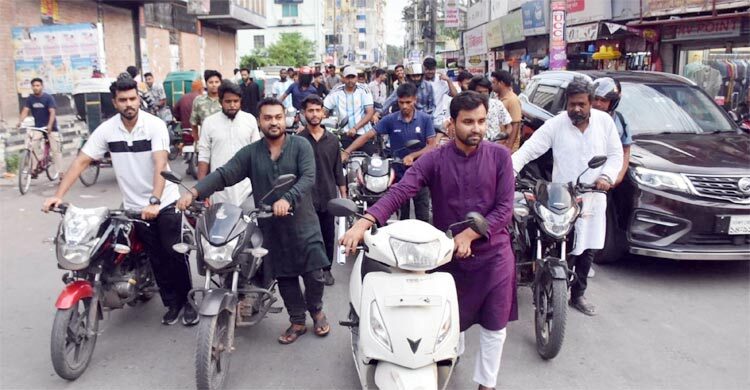 মোটরসাইকেল ঠেলে জ্বালানির দাম বৃদ্ধির প্রতিবাদ জানালো এনসিপি