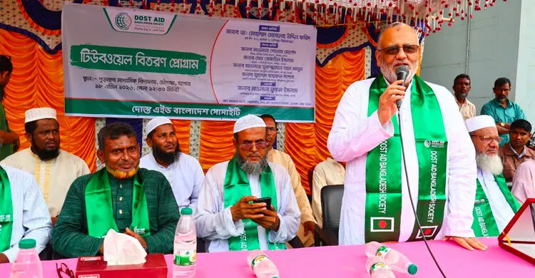 যশোরে বিনামূল্যে টিউবওয়েল বিতরণ করলো ‘দোস্ত এইড’