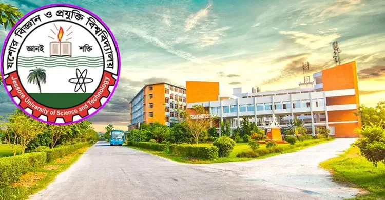 যবিপ্রবিতে হাদির গায়েবানা জানাজা, শনিবার ক্লাস পরীক্ষা বন্ধ