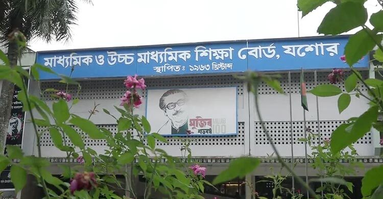 যশোরে শতভাগ পাস ৪২২ স্কুল, শতভাগ ফেল নেই