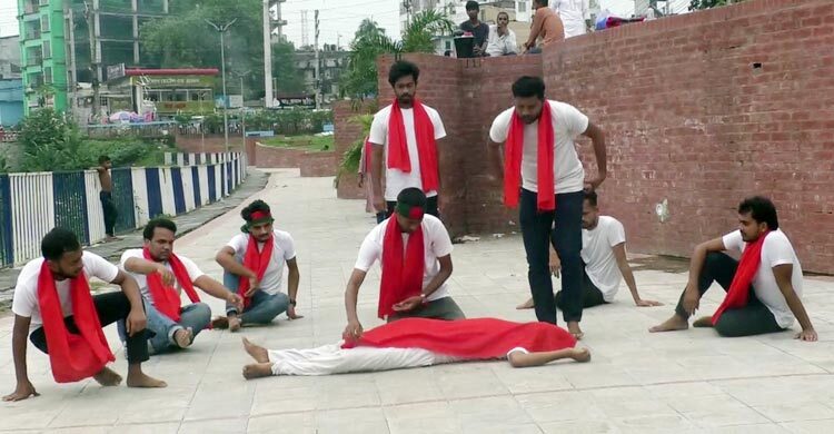 ভৈরব পাড়ে ১৭ মিনিটে ‘ফ্যাসিবাদের ভয়াবহতা’