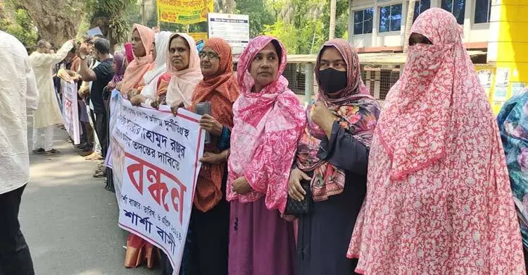 উপজেলা প্রকল্প বাস্তবায়ন কর্মকর্তার অপসারণের দাবিতে মানববন্ধন