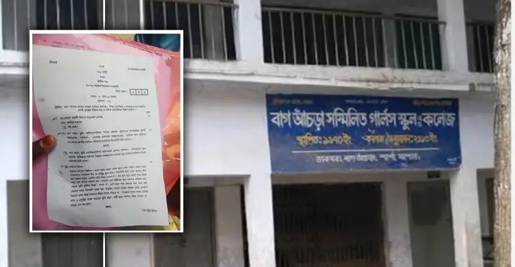 এসএসসিতে ভুল প্রশ্নে পরীক্ষা, ফলাফল নিয়ে শঙ্কায় ১২ শিক্ষার্থী