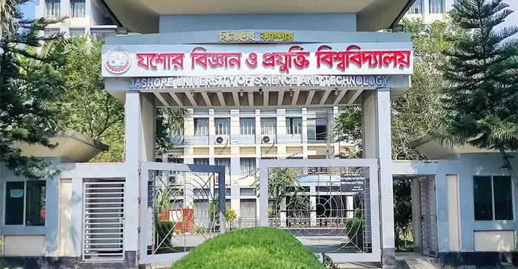 যবিপ্রবির ১১ গবেষণাপত্র প্রত্যাহার, সাতটিতেই এক শিক্ষকের নাম