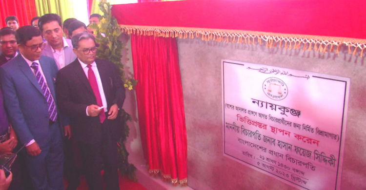 মামলা সহজেই নিষ্পত্তির আহ্বান প্রধান বিচারপতির