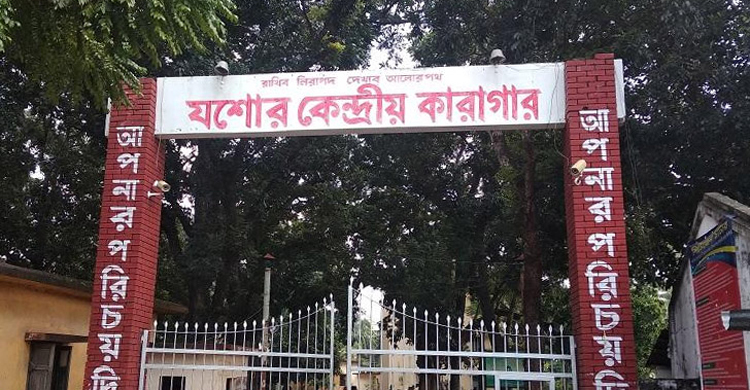 জামিন পেয়ে আবারও কারাগারে বিএনপির ১৭ নেতাকর্মী