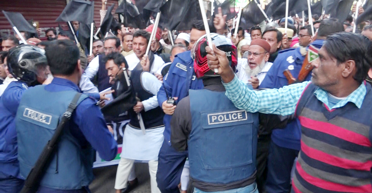 যশোরে বিএনপির কালো পতাকা মিছিলে পুলিশের বাধা