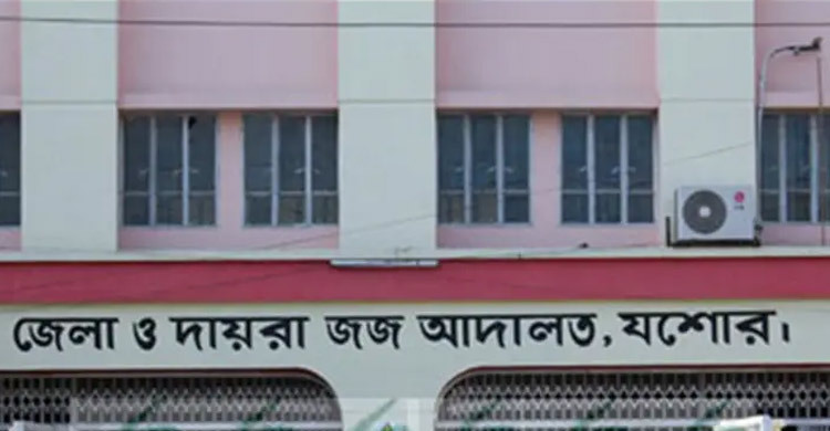 যশোরে হত্যা মামলায় দুই সহোদরের মৃত্যুদণ্ড