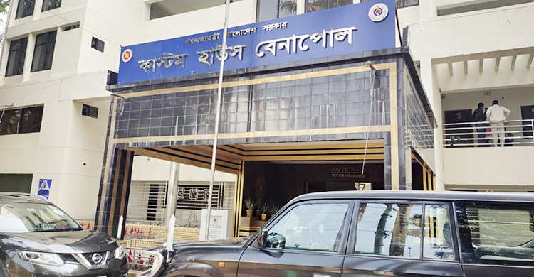 অর্থবছরের প্রথম ৬ মাসে বেনাপোল কাস্টমসে ঘাটতি ১০১৩ কোটি টাকা