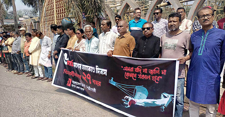 উদীচীর সম্মেলনে বোমা হামলার কুশীলবদের মুখোশ উন্মোচনের দাবি