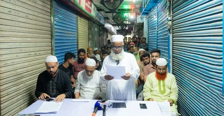 চাঁদাবাজির প্রতিবাদে মার্কেট বন্ধ, বিচার চেয়ে সংবাদ সম্মেলন