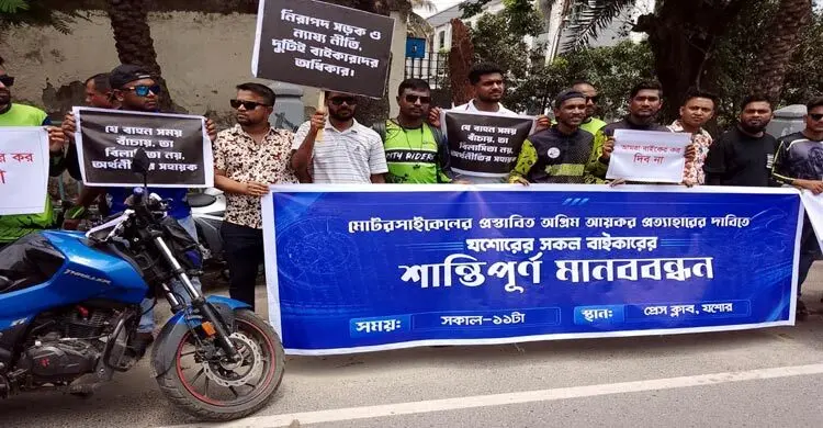 মোটরসাইকেলের ওপর অগ্রিম আয়কর আরোপের প্রস্তাব পুনর্বিবেচনার দাবি