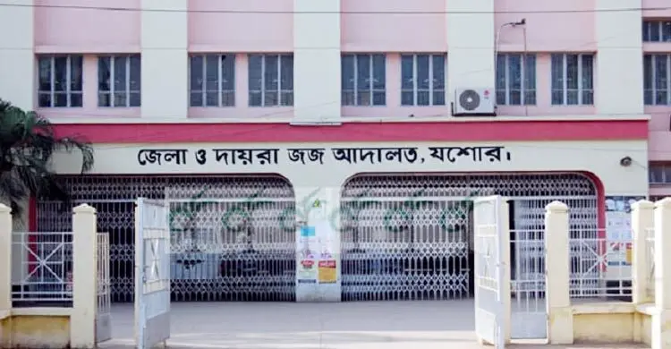 যশোরে মাদক মামলায় কারবারির যাবজ্জীবন