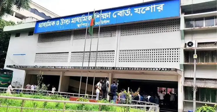 যশোর বোর্ডের শীর্ষে খুলনা, তলানিতে কুষ্টিয়া