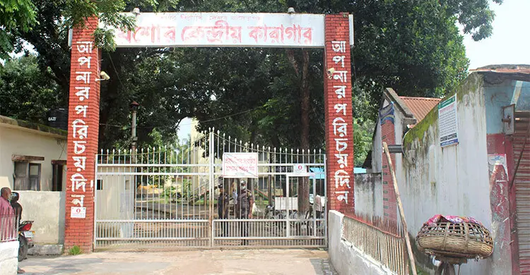 অস্ত্র মামলায় কারাবন্দি ভারতীয় নাগরিকের মৃত্যু