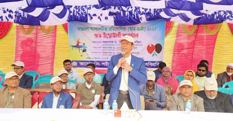 যবিপ্রবিতে আন্তঃহল অ্যাথলেটিকস প্রতিযোগিতা শুরু