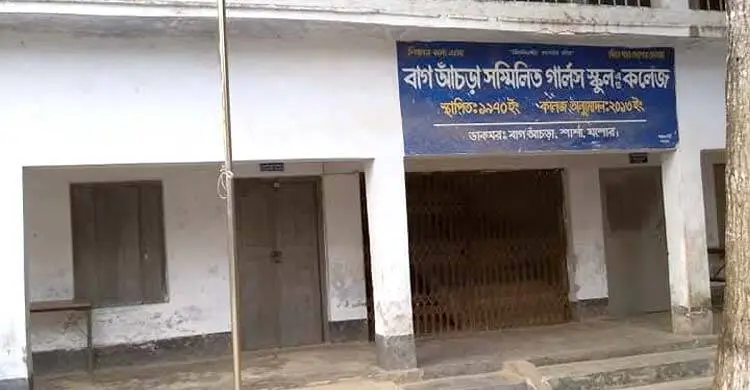 মেয়ের উত্তরপত্রের ভুল কর্মচারীকে দিয়ে ঠিক করালেন প্রধান শিক্ষক